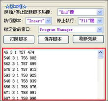 20220116021215294333803