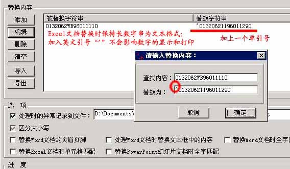 20220116022840910503600
