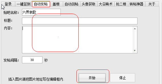 20220116023718894785301