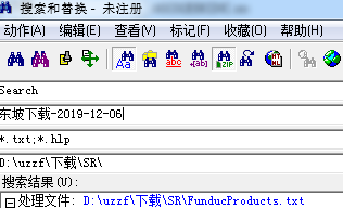 文本批量查找替换工具(search and replace)