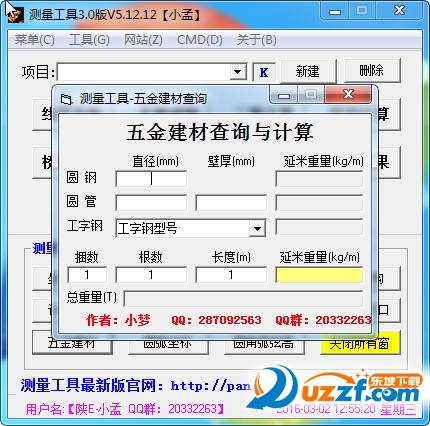 20220116171145990522000