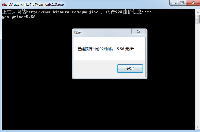 20220116171222911020500