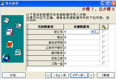 导入6