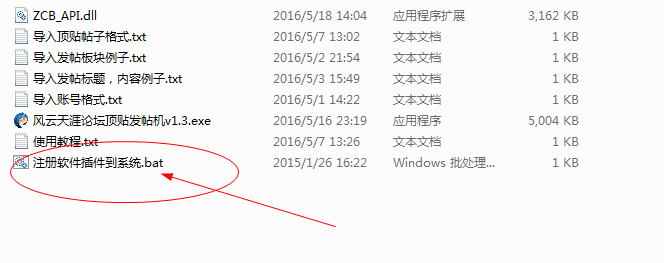 20220116172303551852700