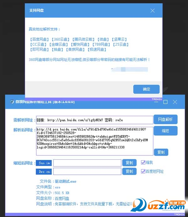 20220116172347978255400