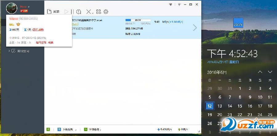 20220116172421204826200