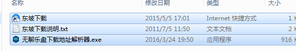 20220116172447387253000