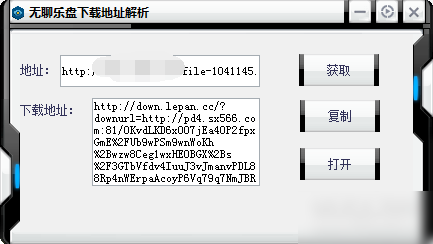 20220116172451429202402