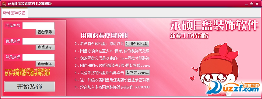 20220116172456738981800