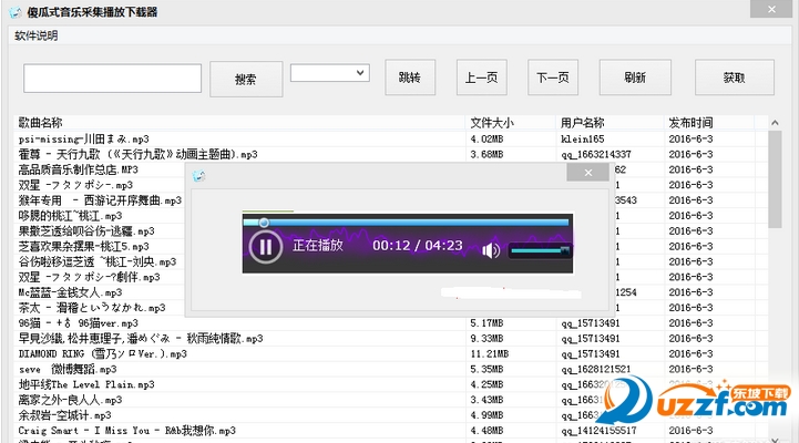 20220116172501648021101