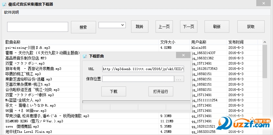 20220116172502653256902