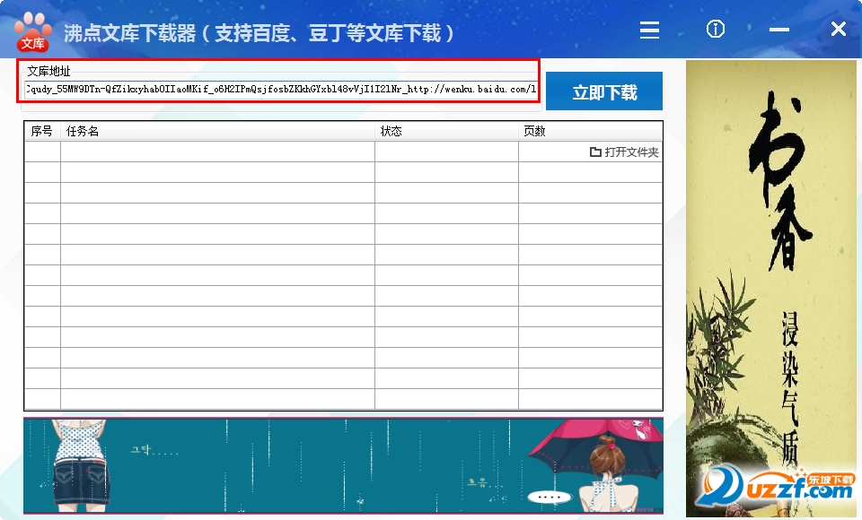 20220116172516206086300