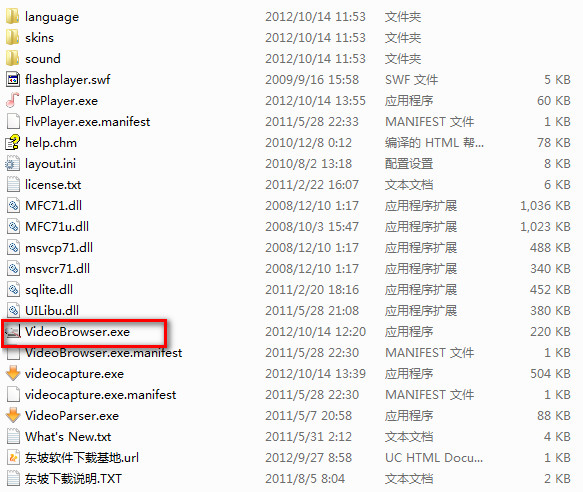 20220116172601366051600