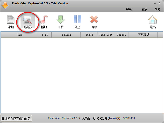 20220116172602351850201