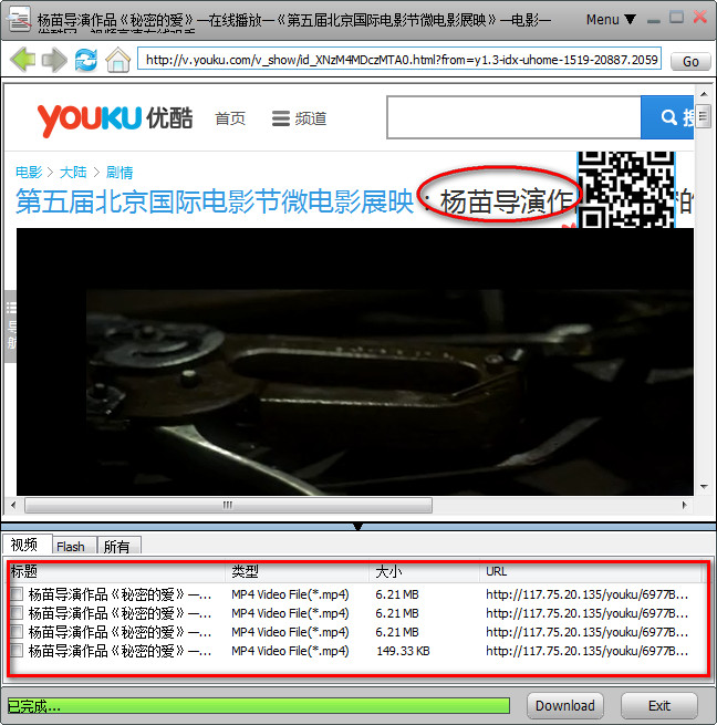 20220116172605192826205