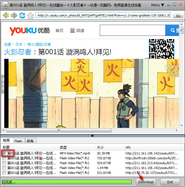 20220116172607314018506