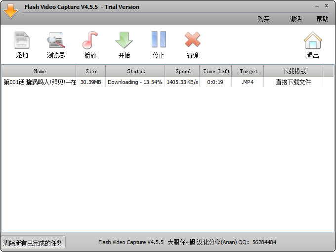 20220116172608294972108