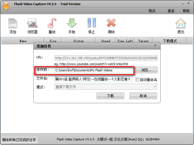 20220116172608926288107