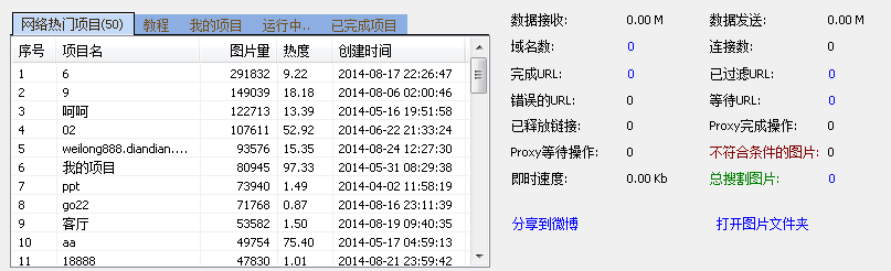 20220116172614234516900