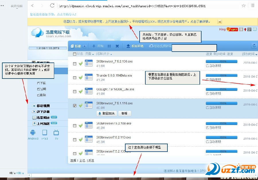 20220116172751953311900