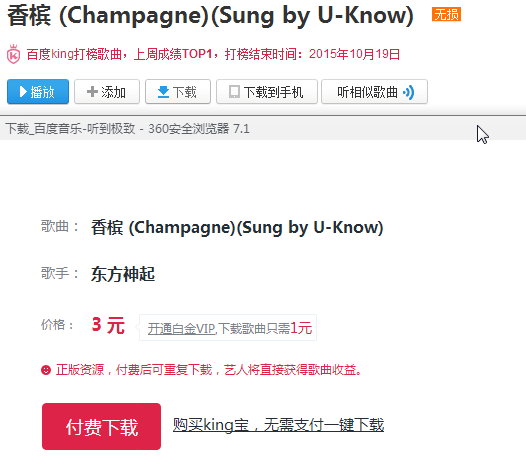 20220116172825917880804