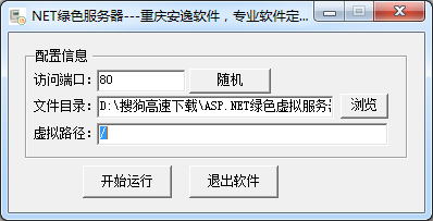 20220116173217265861300