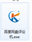 20220116174203199275100