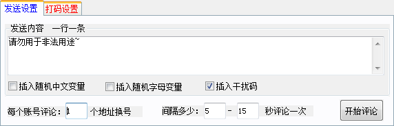 20220116174206121146703