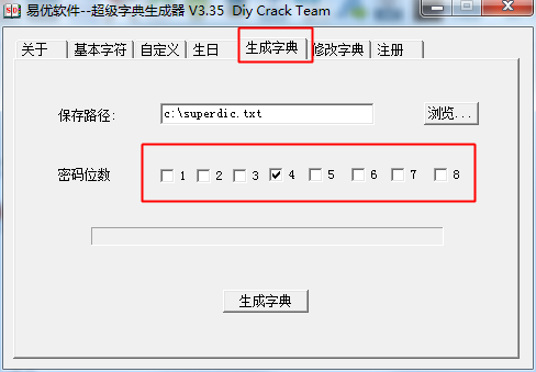 20220116174213795657002