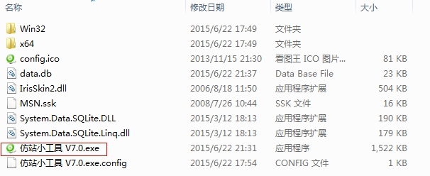 20220116175208260171300