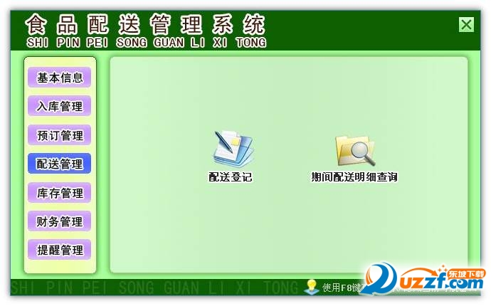 20220117174955830883900