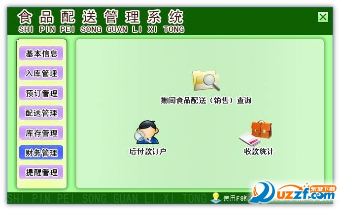 20220117174958800152403