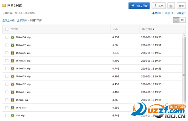 20220117175058425914001