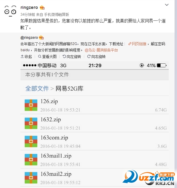 20220117175059152283302