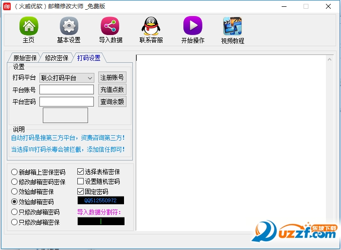 20220117175208531390401