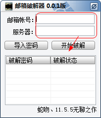 20220117175238225544600