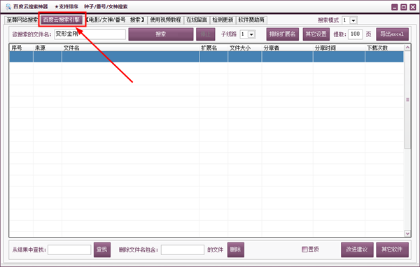 20220117180114729500200