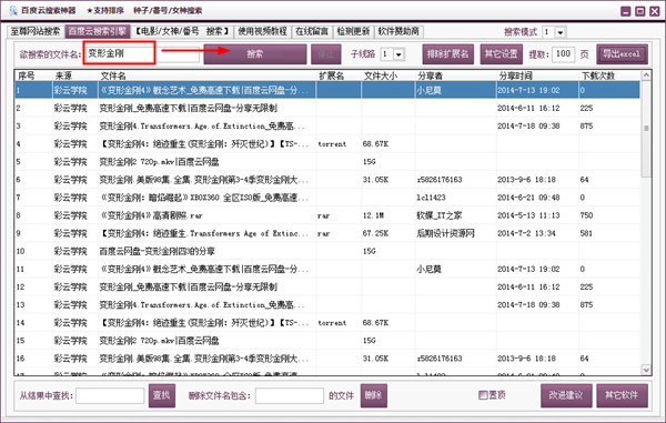 20220117180115611466901