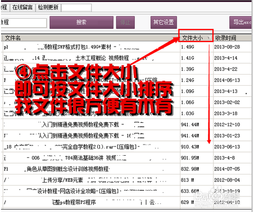 20220117180116800143602