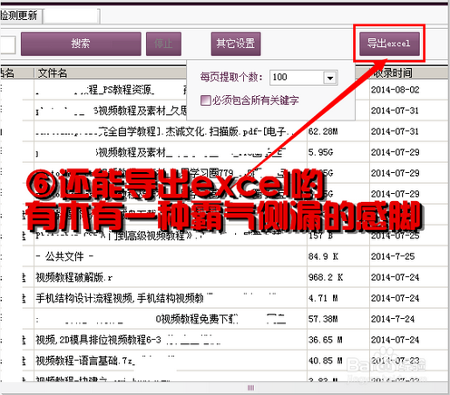 20220117180118586722104