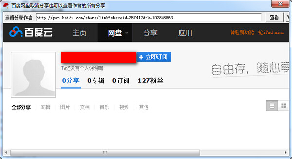 20220117180135241700301