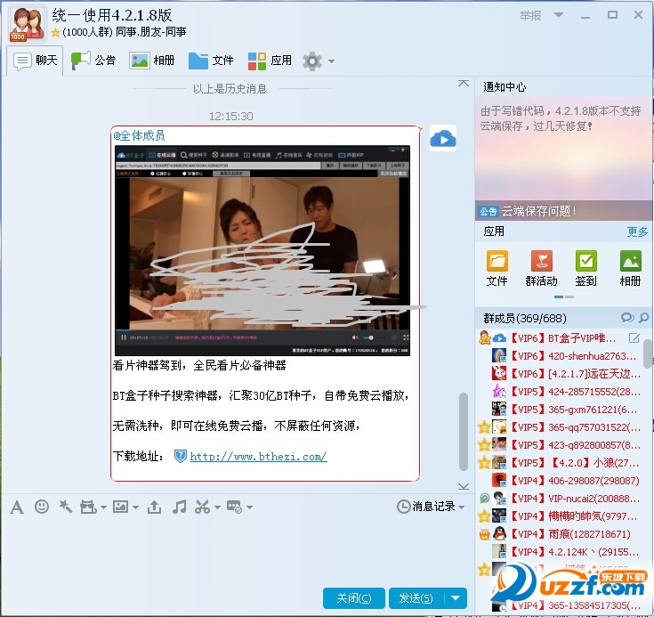 20220117180512860432205