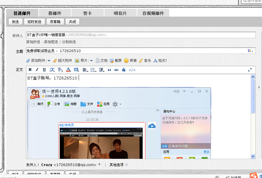 20220117180514202655906