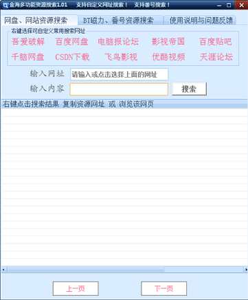 20220117180715396388600