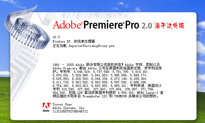 Adobe Premiere Pro 2.0绿色版