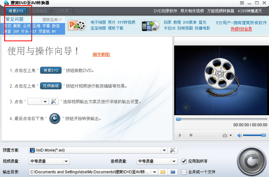 20220117183919479006200