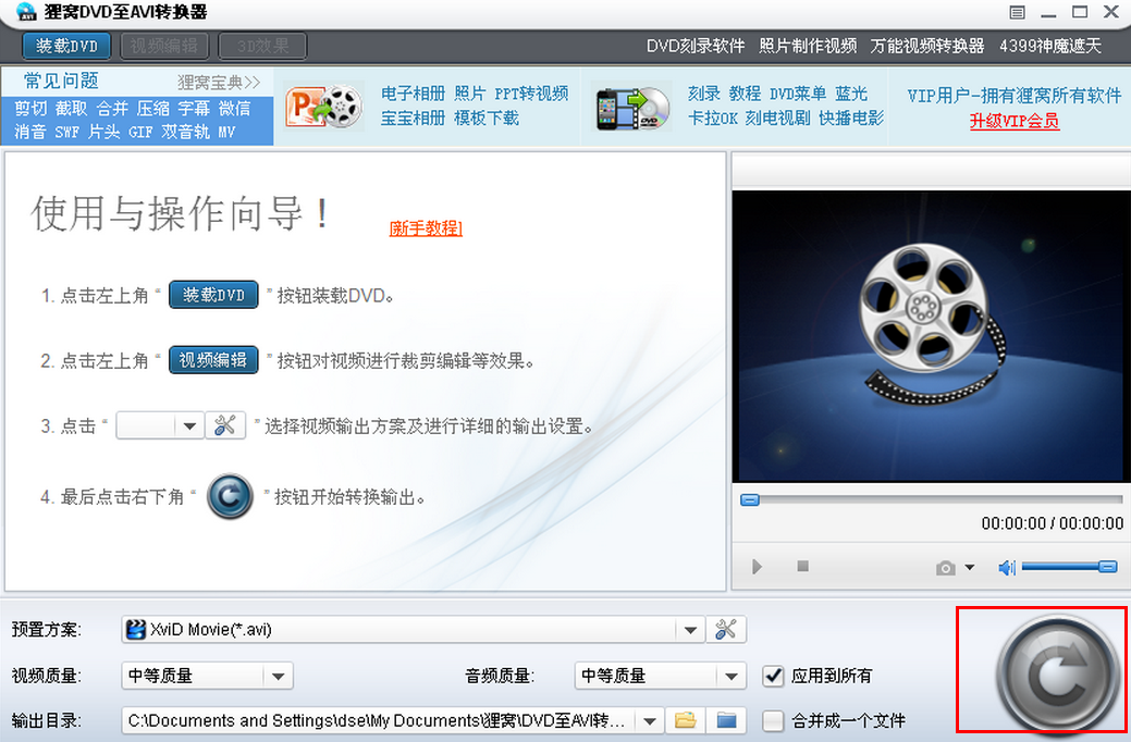 20220117183923433461802