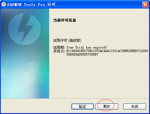 20220117184122767098209