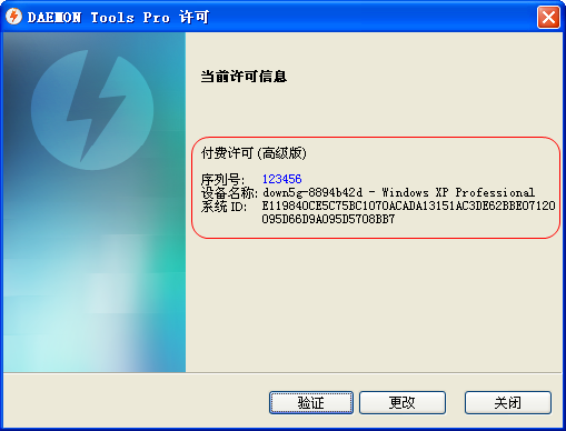 20220117184124989459112