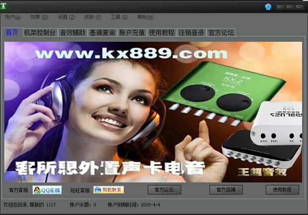 20220118092041350882100